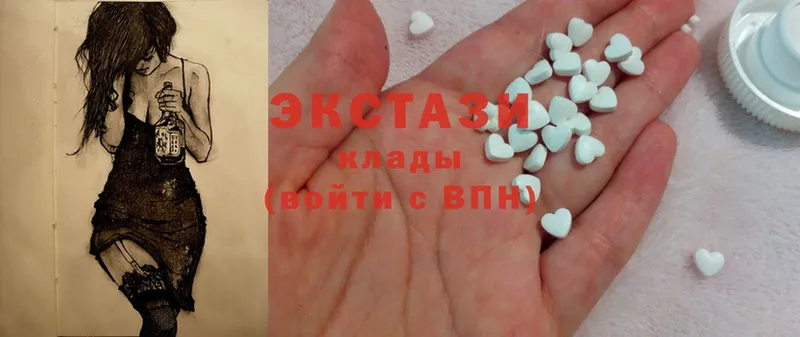 Ecstasy бентли  Яровое 