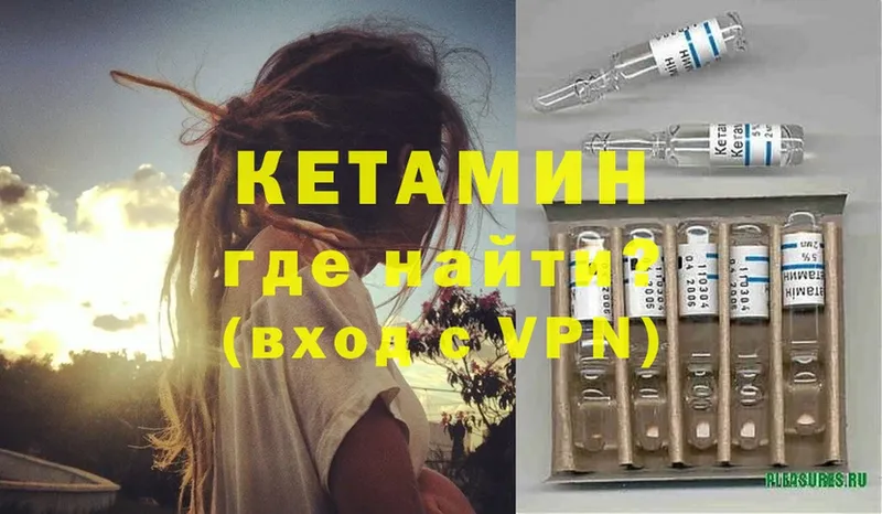 где купить наркоту  Яровое  КЕТАМИН ketamine 