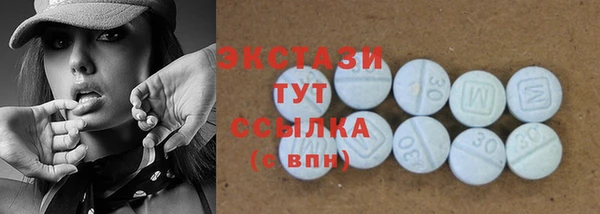 ECSTASY Верхний Тагил