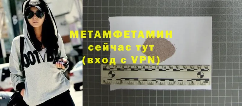 МЕТАМФЕТАМИН Декстрометамфетамин 99.9%  Яровое 